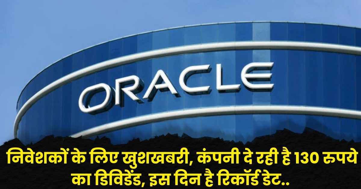 Oracle Financial Services Share Price