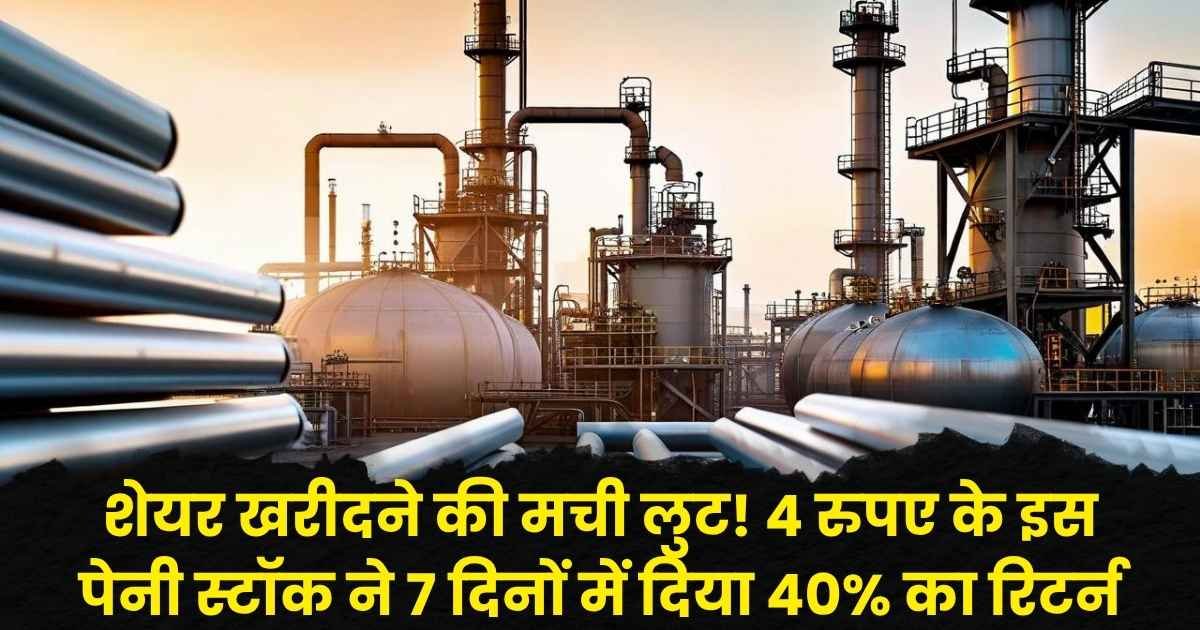 Ashnisha Industries Share